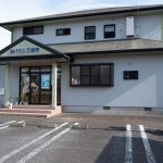 鹿行はり灸マッサージ療院　240810 (1 - 1)